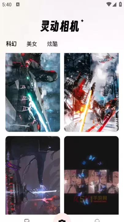 灵动相机软件84.28M_https://www.k5k1.com_摄影图像_第4张