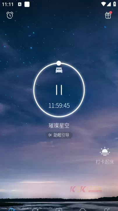海豚睡眠app_生活服务_第3张_酷酷手游网 海豚睡眠app_https://www.k5k1.com_生活服务_第3张