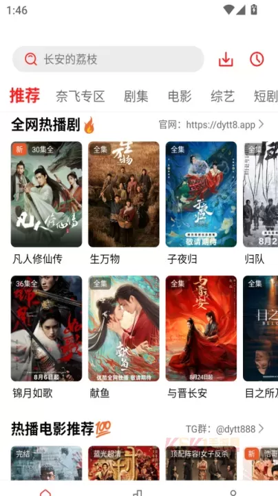 冷心电影安卓版app_https://www.k5k1.com_影音播放_第1张