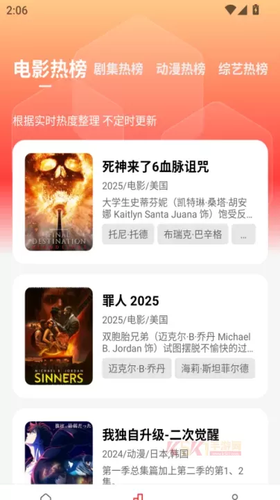 冷心电影安卓版app_https://www.k5k1.com_影音播放_第4张