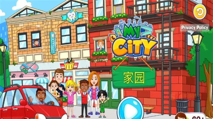 我的城市家园最新版_https://www.k5k1.com_模拟经营_第1张