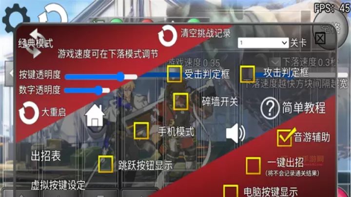 罪恶装备格斗挑战游戏_动作格斗_第4张_酷酷手游网 罪恶装备格斗挑战游戏_https://www.k5k1.com_动作格斗_第4张