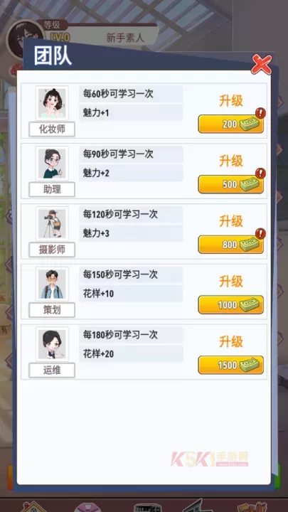 我变成了妹子3重启人生手机版_https://www.k5k1.com_模拟经营_第4张