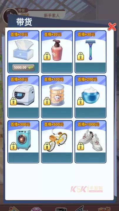 我变成了妹子3重启人生手机版_https://www.k5k1.com_模拟经营_第5张