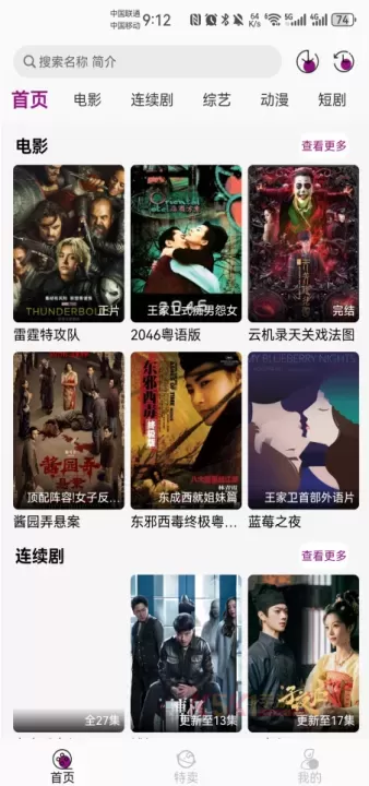 深情剧场最新版本_影音播放_第1张_酷酷手游网 深情剧场最新版本_https://www.k5k1.com_影音播放_第1张