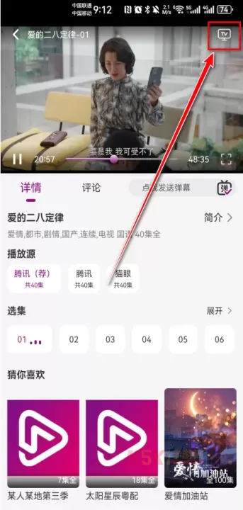 深情剧场最新版本_影音播放_第2张_酷酷手游网 深情剧场最新版本_https://www.k5k1.com_影音播放_第2张