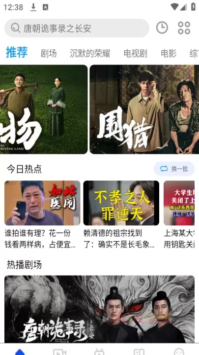 布丸影视大全最新版_https://www.k5k1.com_影音播放_第1张