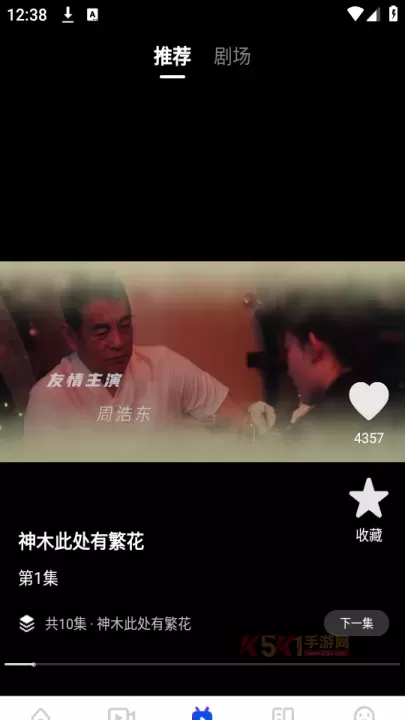 布丸影视大全最新版_https://www.k5k1.com_影音播放_第2张