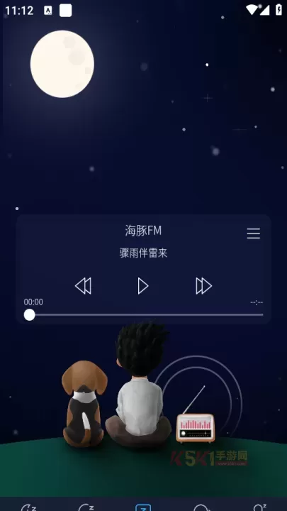 海豚睡眠app_https://www.k5k1.com_生活服务_第4张