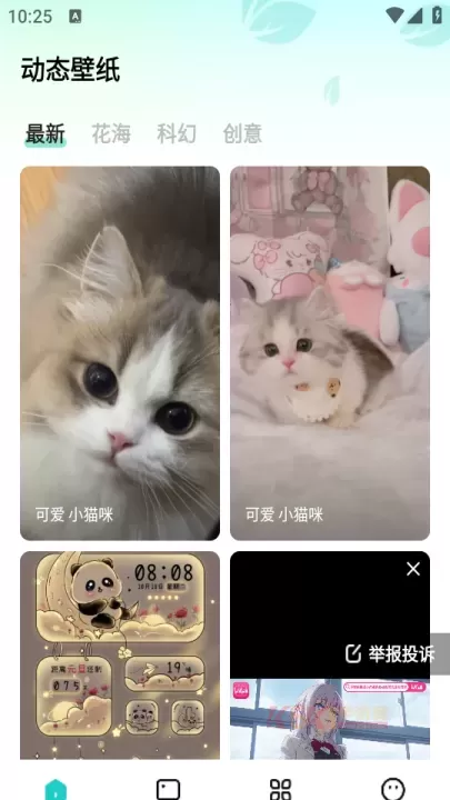 青藤壁纸手机版_https://www.k5k1.com_手机美化_第1张