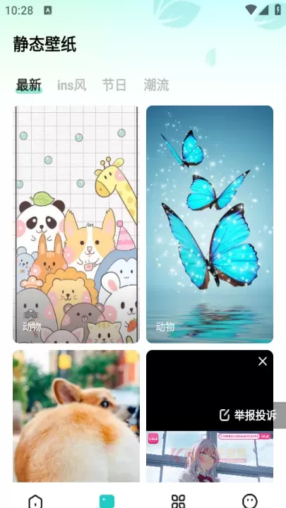 青藤壁纸手机版_https://www.k5k1.com_手机美化_第4张