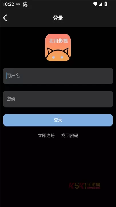 北川影视app官方版_影音播放_第3张_酷酷手游网 北川影视app官方版_https://www.k5k1.com_影音播放_第3张
