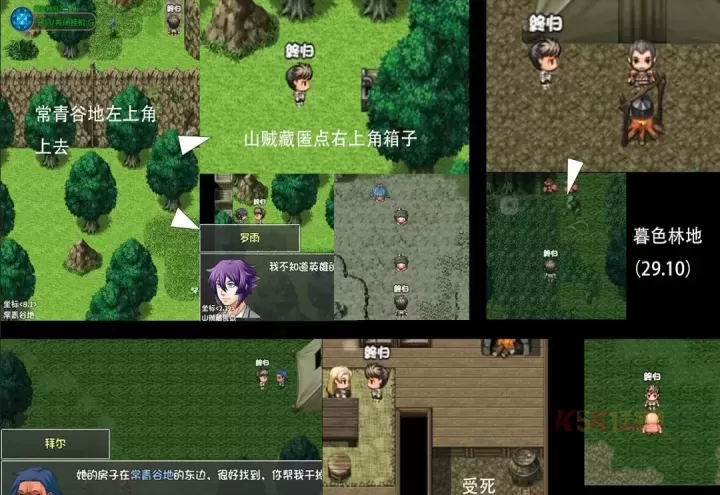 大千世界2三村岛开局路线攻略_游戏攻略_第5张_酷酷手游网 大千世界2三村岛开局路线攻略_https://www.k5k1.com_游戏攻略_第5张