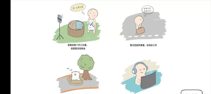 主播和猫的故事_模拟经营_第1张_酷酷手游网 主播和猫的故事_https://www.k5k1.com_模拟经营_第1张