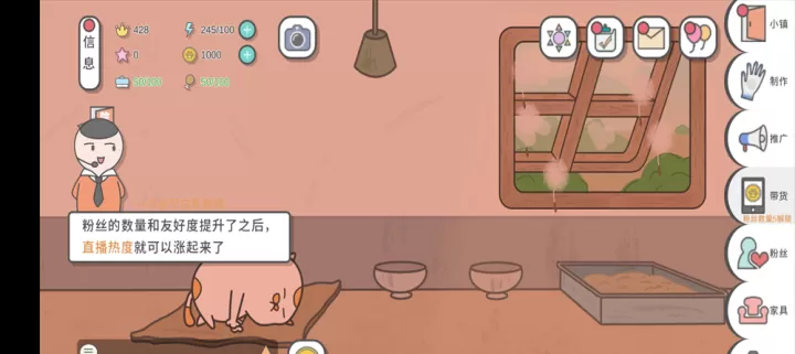 主播和猫的故事_模拟经营_第4张_酷酷手游网 主播和猫的故事_https://www.k5k1.com_模拟经营_第4张