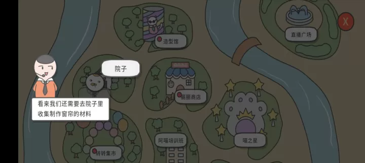 主播和猫的故事_模拟经营_第6张_酷酷手游网 主播和猫的故事_https://www.k5k1.com_模拟经营_第6张