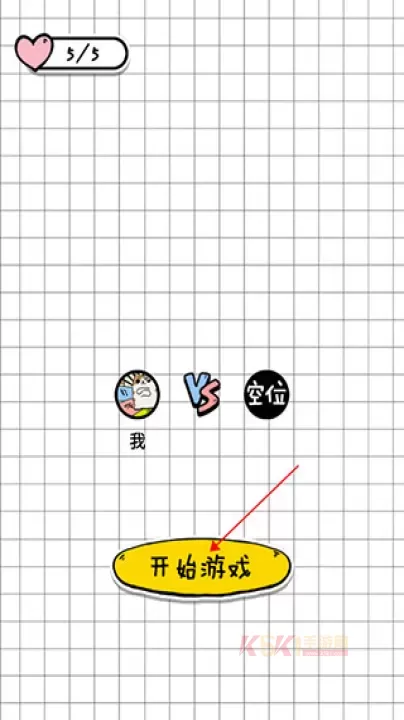 你会打字吗_休闲益智_第1张_酷酷手游网 你会打字吗_https://www.k5k1.com_休闲益智_第1张