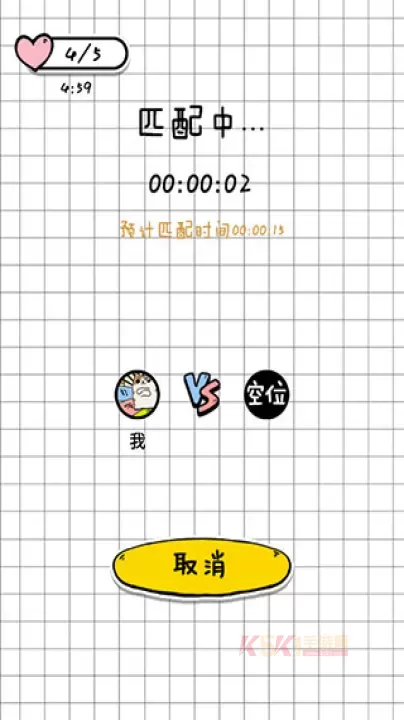 你会打字吗_休闲益智_第2张_酷酷手游网 你会打字吗_https://www.k5k1.com_休闲益智_第2张