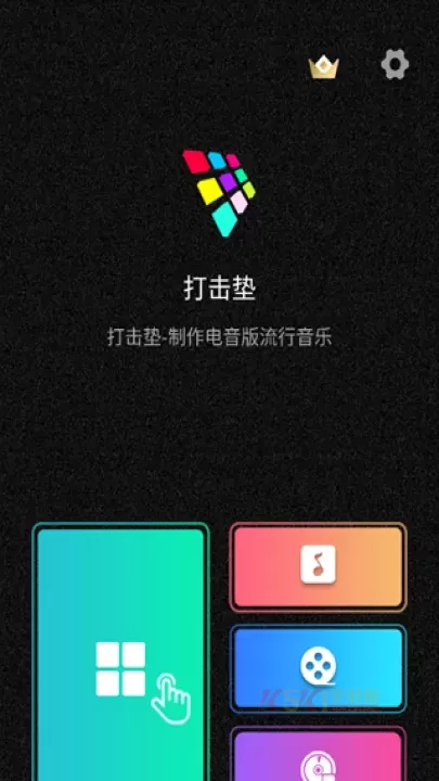 打击垫_音乐软件_第1张_酷酷手游网 打击垫_https://www.k5k1.com_音乐软件_第1张