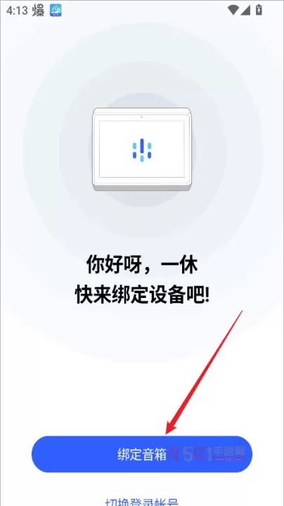 腾讯叮当_系统工具_第1张_酷酷手游网 腾讯叮当_https://www.k5k1.com_系统工具_第1张