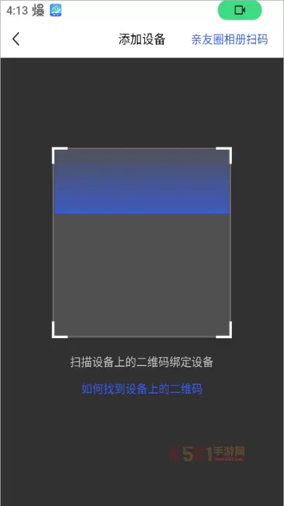 腾讯叮当_系统工具_第2张_酷酷手游网 腾讯叮当_https://www.k5k1.com_系统工具_第2张