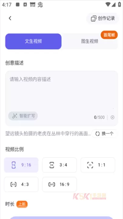 千问App_https://www.k5k1.com_系统工具_第3张