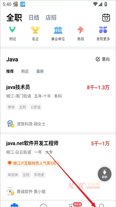 小白虾_生活服务_第1张_酷酷手游网 小白虾_https://www.k5k1.com_生活服务_第1张
