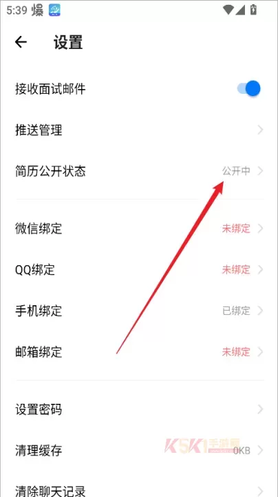小白虾_生活服务_第3张_酷酷手游网 小白虾_https://www.k5k1.com_生活服务_第3张
