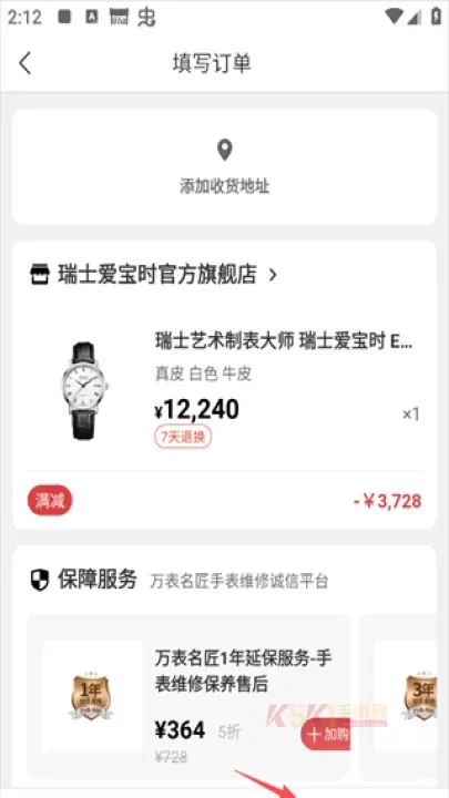 万表全球名表_系统工具_第4张_酷酷手游网 万表全球名表_https://www.k5k1.com_系统工具_第4张