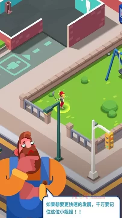 我要上厕所游戏_模拟经营_第4张_酷酷手游网 我要上厕所游戏_https://www.k5k1.com_模拟经营_第4张