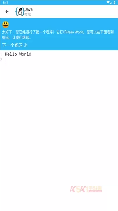 AIDE汉化版_系统工具_第3张_酷酷手游网 AIDE汉化版_https://www.k5k1.com_系统工具_第3张