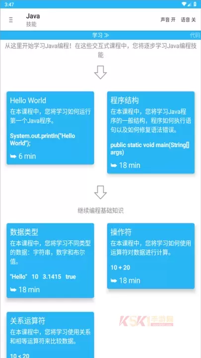 AIDE汉化版_系统工具_第5张_酷酷手游网 AIDE汉化版_https://www.k5k1.com_系统工具_第5张