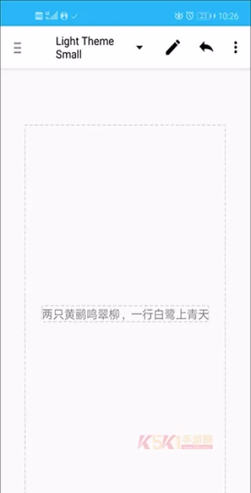 AIDE汉化版_系统工具_第7张_酷酷手游网 AIDE汉化版_https://www.k5k1.com_系统工具_第7张