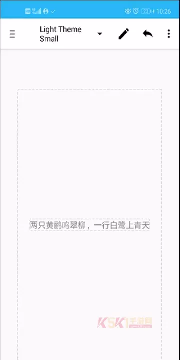 AIDE汉化版_系统工具_第8张_酷酷手游网 AIDE汉化版_https://www.k5k1.com_系统工具_第8张