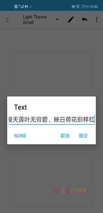 AIDE汉化版_系统工具_第13张_酷酷手游网 AIDE汉化版_https://www.k5k1.com_系统工具_第13张