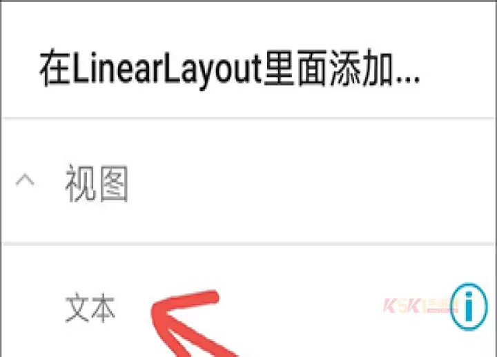 AIDE汉化版_系统工具_第11张_酷酷手游网 AIDE汉化版_https://www.k5k1.com_系统工具_第11张