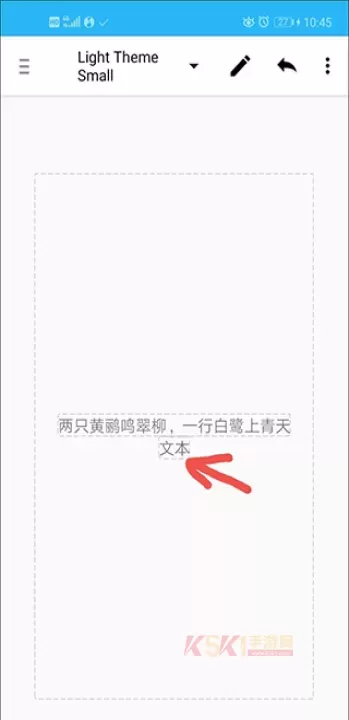 AIDE汉化版_系统工具_第12张_酷酷手游网 AIDE汉化版_https://www.k5k1.com_系统工具_第12张