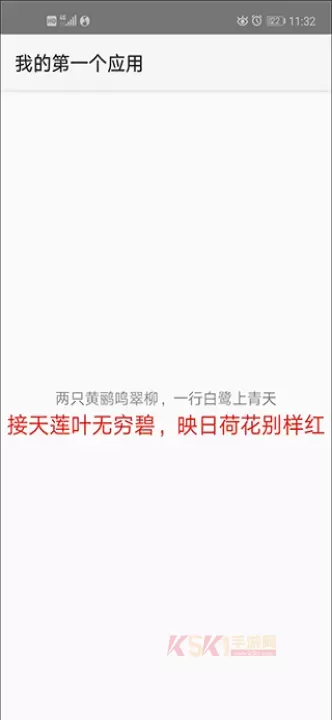 AIDE汉化版_系统工具_第18张_酷酷手游网 AIDE汉化版_https://www.k5k1.com_系统工具_第18张