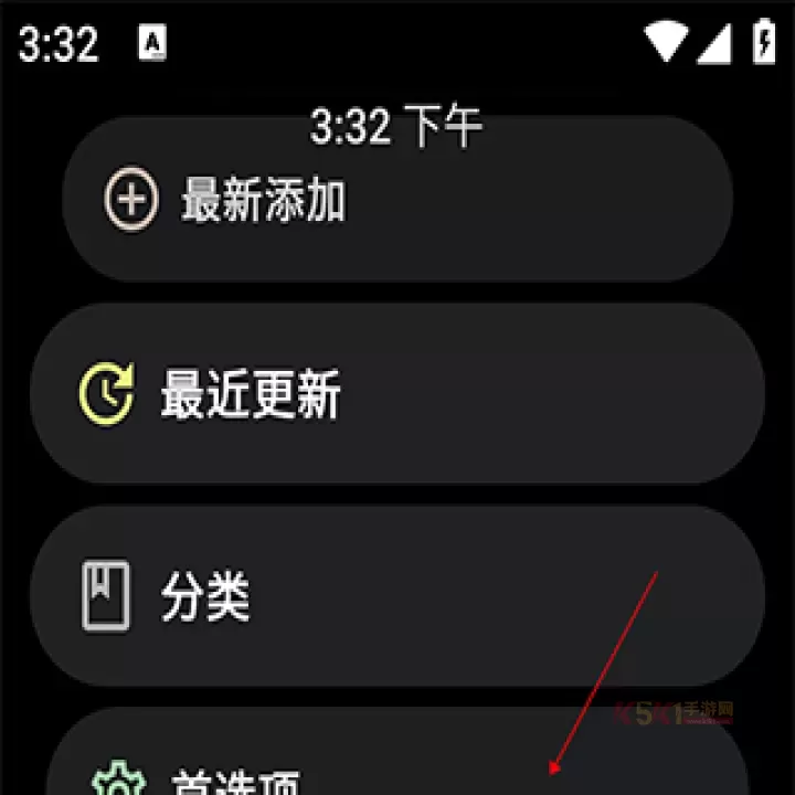 洋葱商店手表app_https://www.k5k1.com_系统工具_第1张