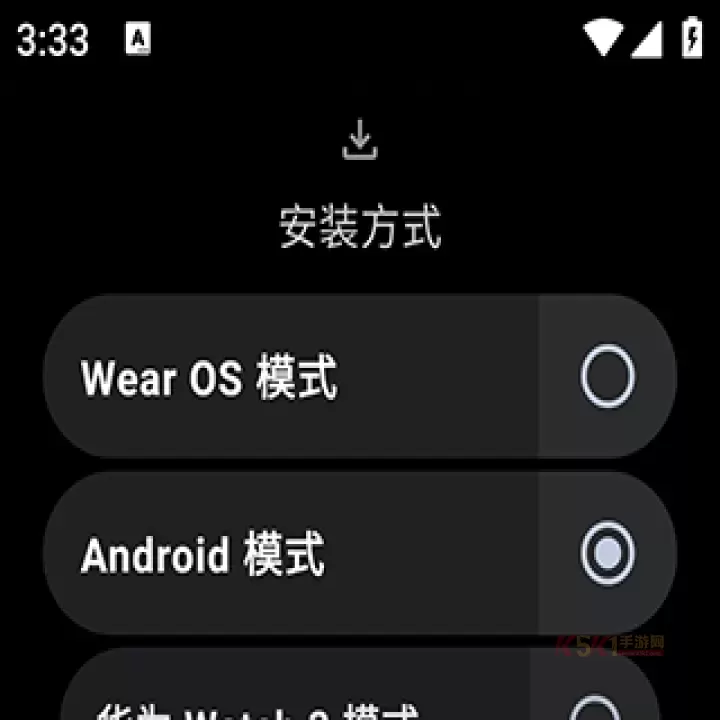 洋葱商店手表app_https://www.k5k1.com_系统工具_第3张