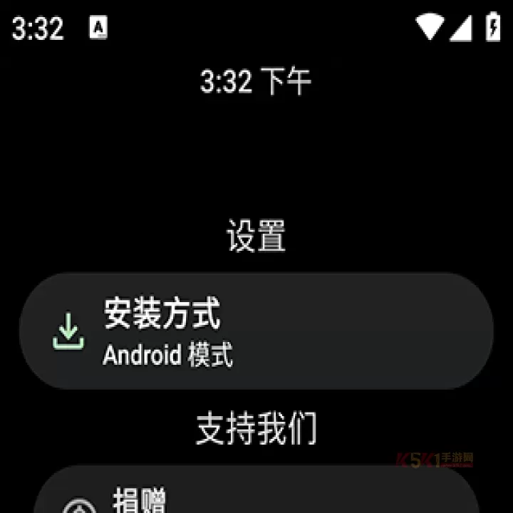 洋葱商店手表app_https://www.k5k1.com_系统工具_第2张
