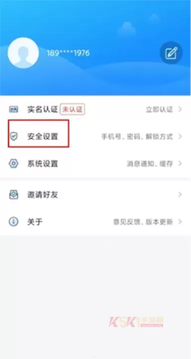 乌E通APP_生活服务_第1张_酷酷手游网 乌E通APP_https://www.k5k1.com_生活服务_第1张