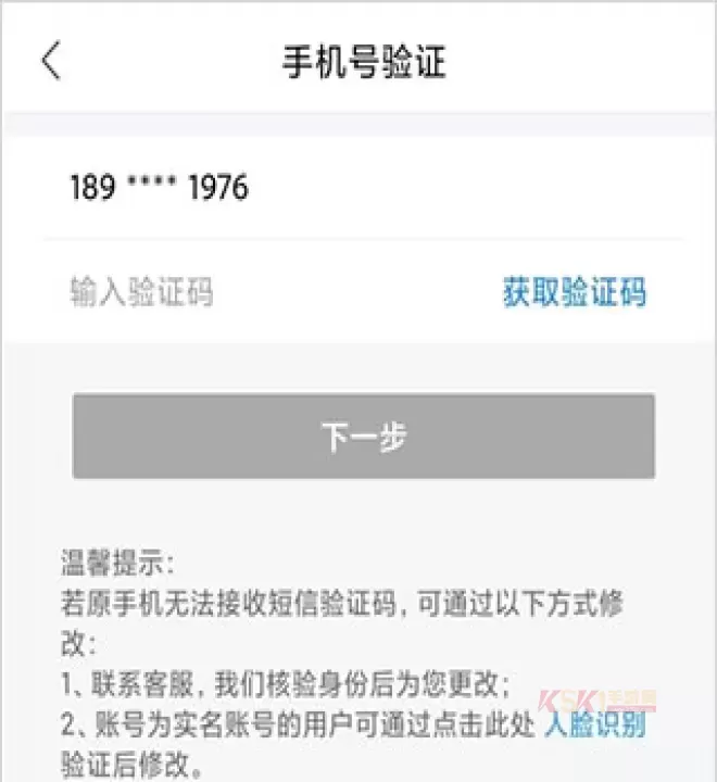 乌E通APP_生活服务_第3张_酷酷手游网 乌E通APP_https://www.k5k1.com_生活服务_第3张