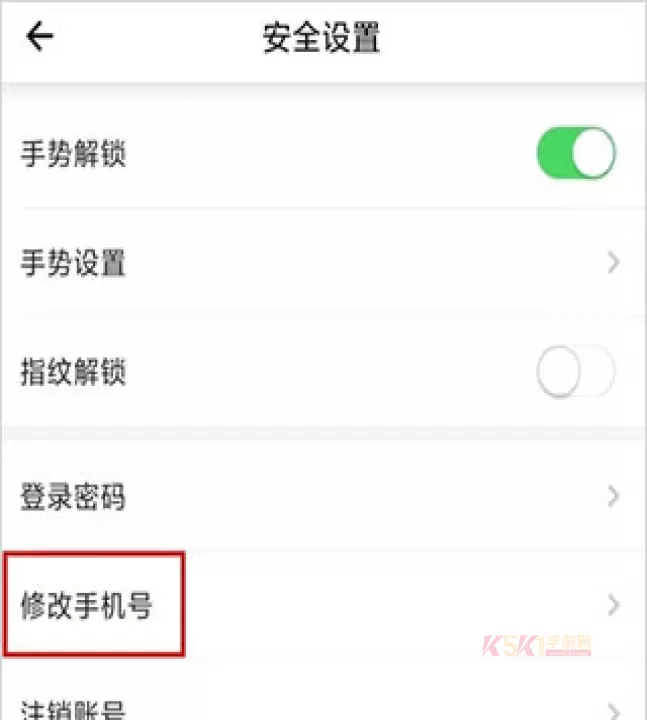 乌E通APP_生活服务_第2张_酷酷手游网 乌E通APP_https://www.k5k1.com_生活服务_第2张