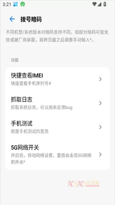 玄戒工具箱_https://www.k5k1.com_系统工具_第1张