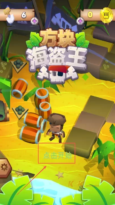 方块海盗王_https://www.k5k1.com_动作格斗_第1张