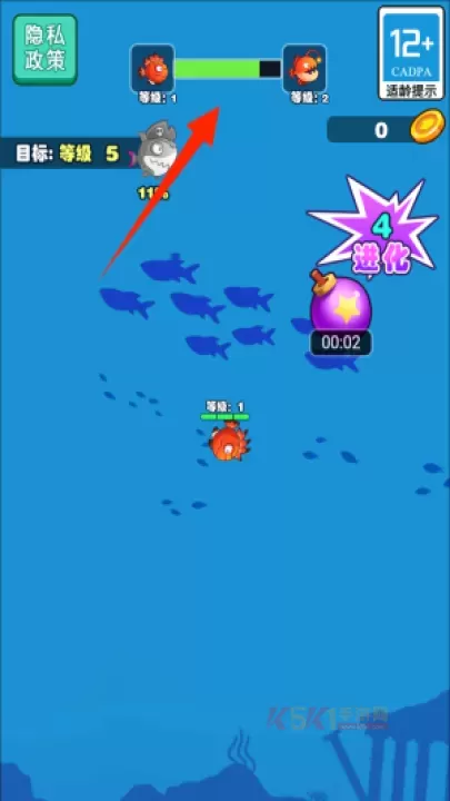 大鱼小鱼吞噬_https://www.k5k1.com_休闲益智_第3张