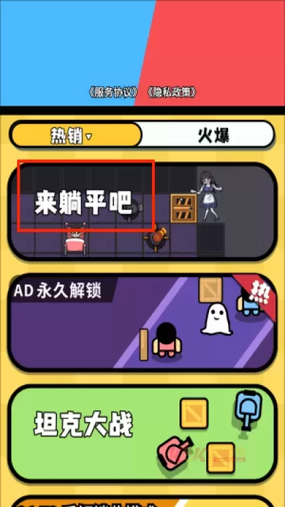 同桌对抗赛_https://www.k5k1.com_休闲益智_第1张