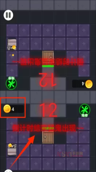 同桌对抗赛_https://www.k5k1.com_休闲益智_第3张