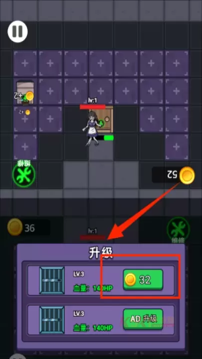 同桌对抗赛_https://www.k5k1.com_休闲益智_第4张